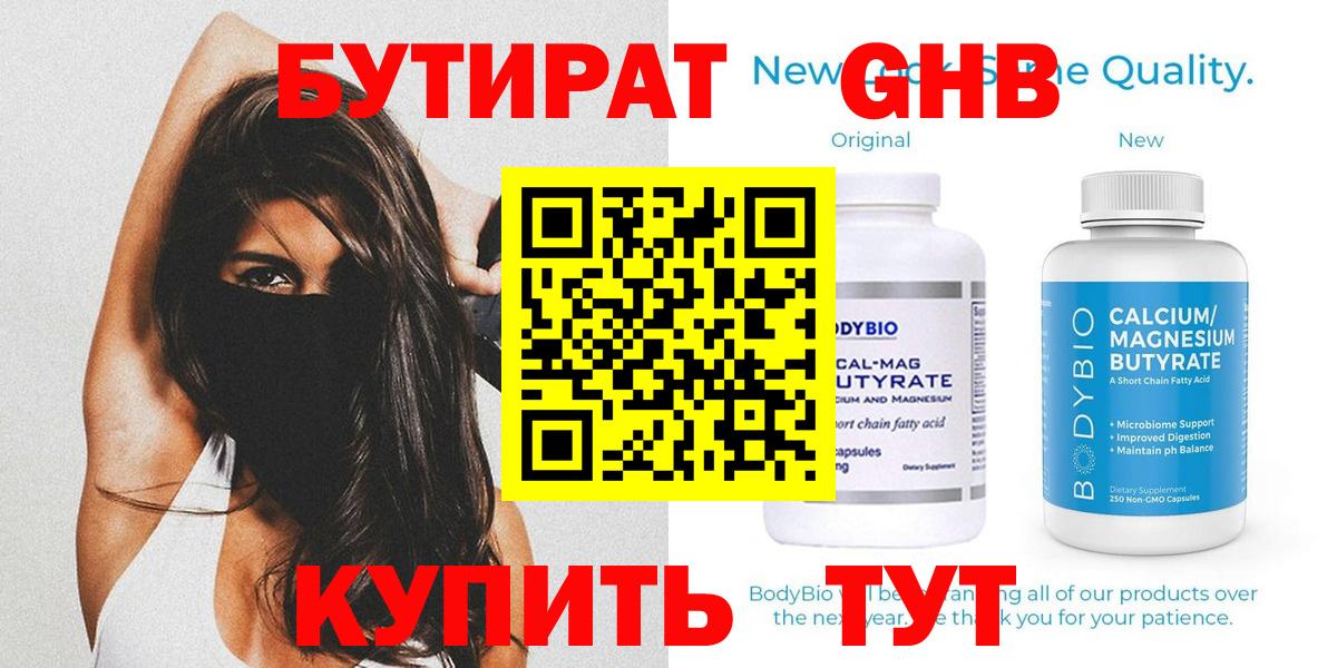 Гашиш  Людиново  Канабис  ЭКСТАЗИ  КОКАИН  Alpha PVP СК кристаллы  МЕФ кристаллы  Вход с VPN  Марихуана 
