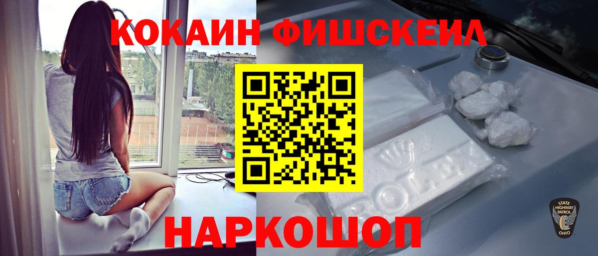 COCAIN  КОКАИН Колумбийский  Вход с VPN  Людиново  Cocaine Боливия 
