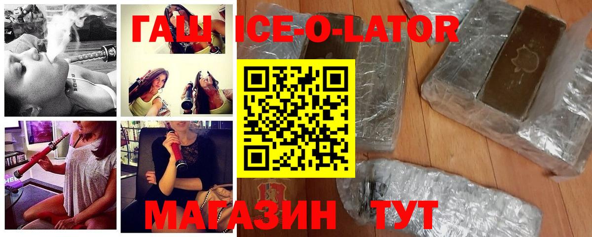 ГАШИШ хэш  Вход с VPN  Людиново  где купить наркоту  Гашиш убойный 