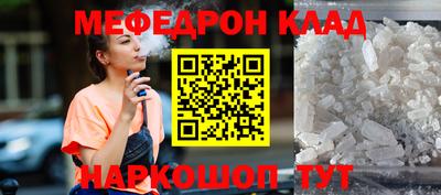 марихуана Гусиноозёрск