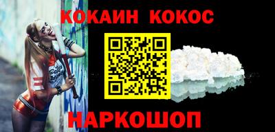 марихуана Гусиноозёрск