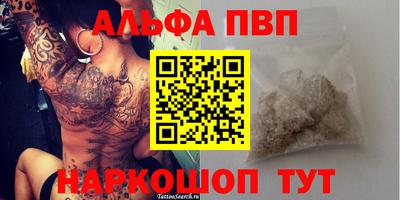 марихуана Гусиноозёрск