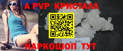 меф VHQ Камышлов