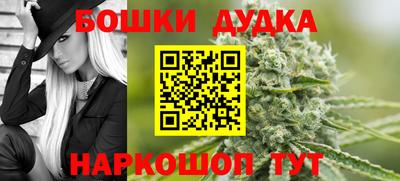 мефедрон мука Гусь-Хрустальный