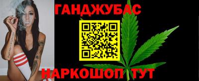 марихуана Гусиноозёрск