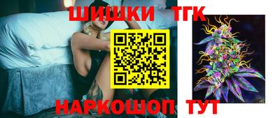 марихуана Гусиноозёрск