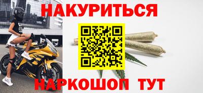 мефедрон мука Гусь-Хрустальный