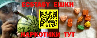 марихуана Гусиноозёрск