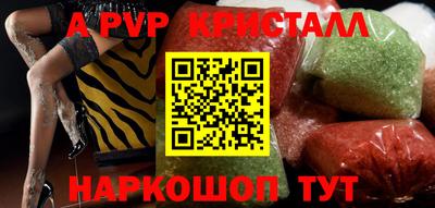 мефедрон мука Гусь-Хрустальный