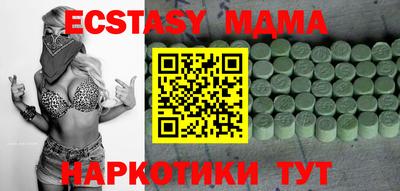мефедрон мука Гусь-Хрустальный