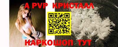 мефедрон мука Гусь-Хрустальный