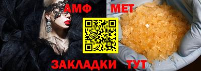 мефедрон мука Гусь-Хрустальный