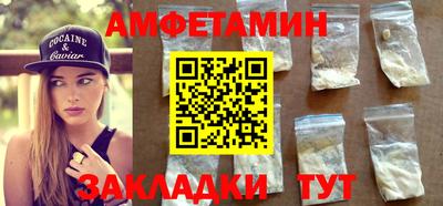 мефедрон мука Гусь-Хрустальный
