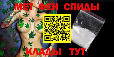 мефедрон мука Гусь-Хрустальный