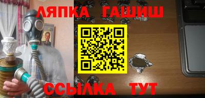 мефедрон мука Гусь-Хрустальный