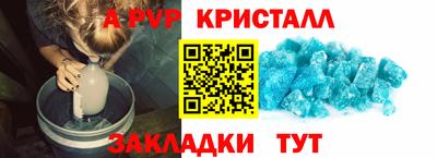 мефедрон мука Гусь-Хрустальный