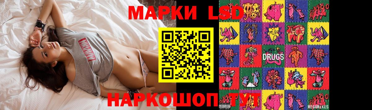 Людиново  ЛСД экстази  Вход с VPN  Лсд 25 экстази кислота 