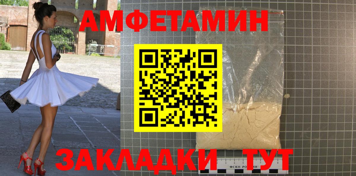 Метамфетамин винт Людиново