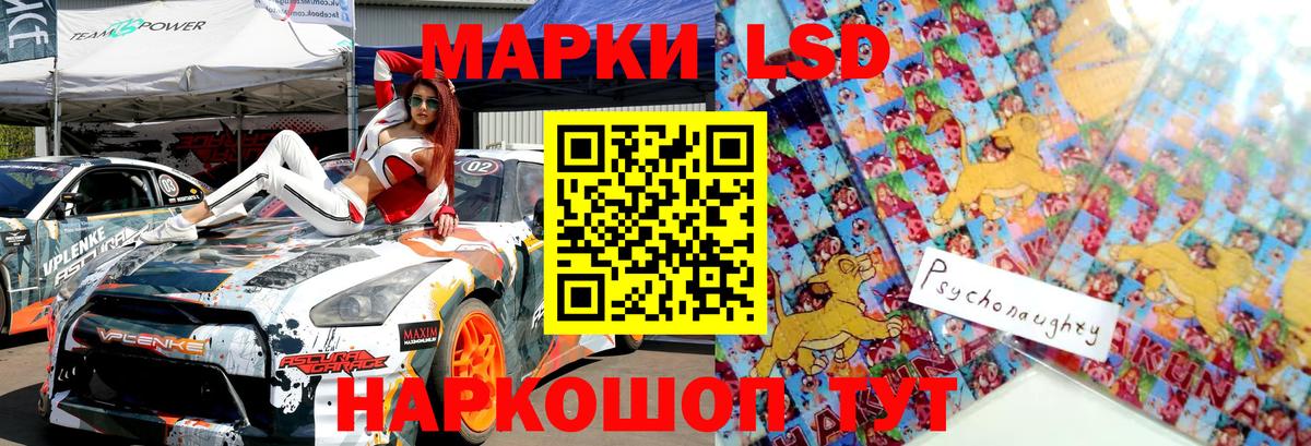 Марки NBOMe 1500мкг Людиново