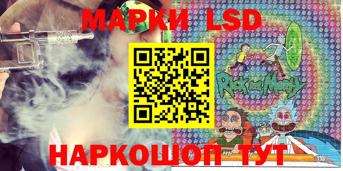 Марки N-bome  Вход с VPN  Людиново  Марки N-bome 1,8мг 
