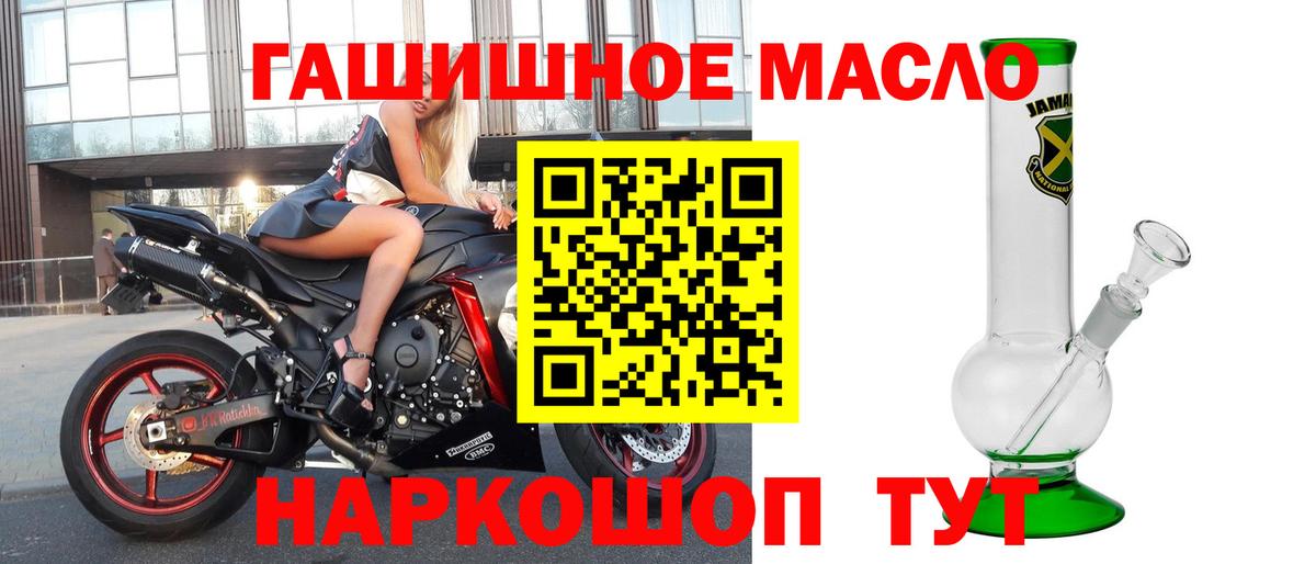blacksprut маркетплейс  Вход с VPN  ТГК Wax  Людиново  ТГК гашишное масло 