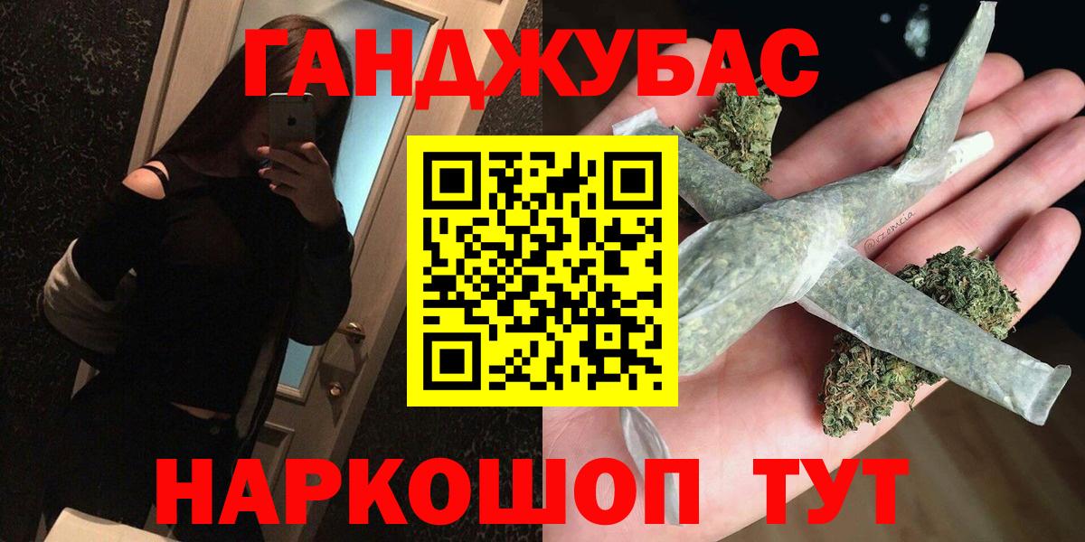 Бошки Шишки OG Kush Людиново